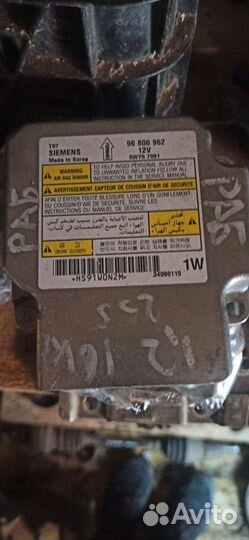 Блок управления AIR BAG шевроле авео 96806962