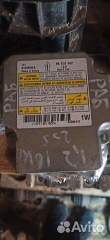 Блок управления AIR BAG шевроле авео 96806962