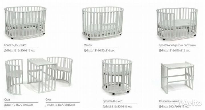 Детская кровать с маятником овальная