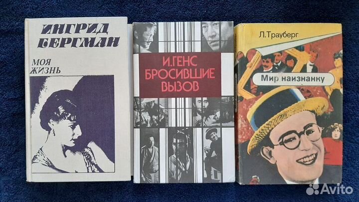 Книги о кино