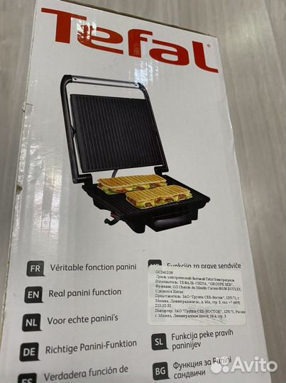 Электрогриль