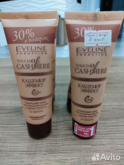 Пудра, тональный крем