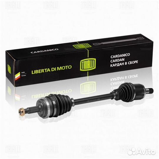 Trialli AR843 Привод лев. для LADA Vesta 15- кпп V