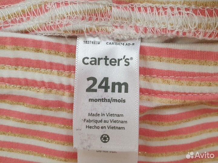 Костюм carters 24m