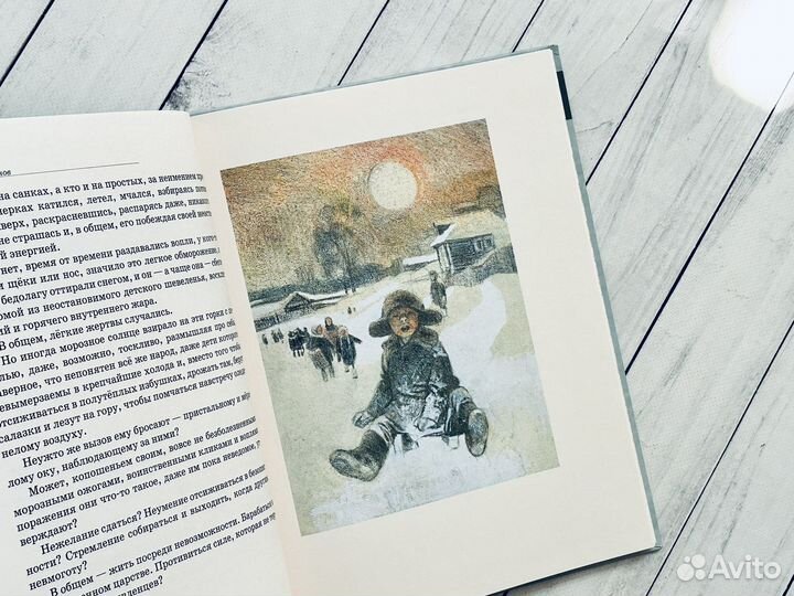 Джордж из Динки джаза