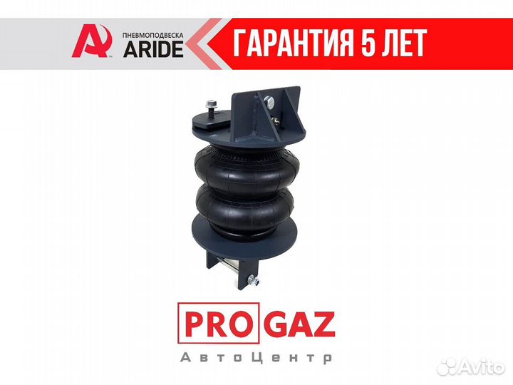 Пневмоподвеска MAZ 4370 передняя ось Aride