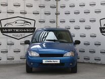 ВАЗ (LADA) Kalina 1.6 MT, 2006, 226 503 км, с пробегом, цена 180 000 руб.