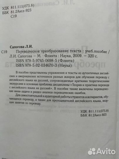 Учебное пособие