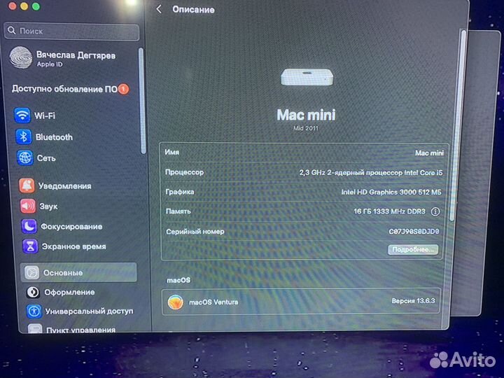 Разбор Mac mini 2011