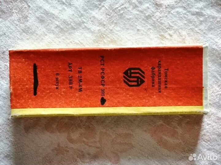 Набор цветных карандашей 