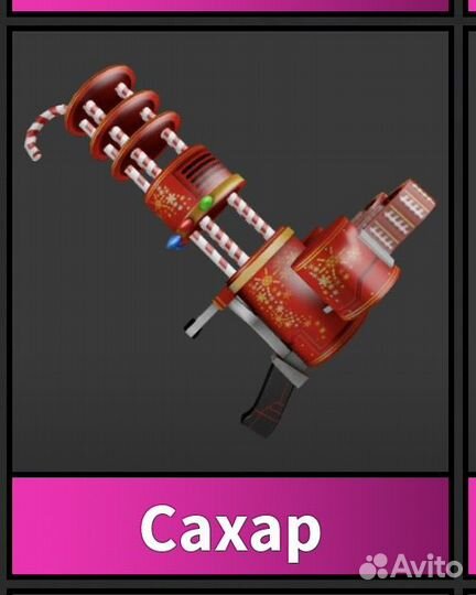 Кенди сет В мм2