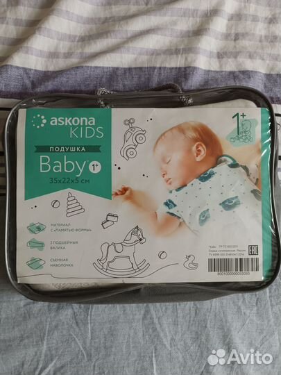 Подушка детская askona Новая