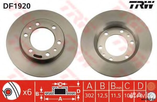 Диски тормозные TRW/lucas DF1920 toyota