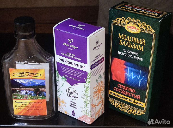 Бутылочки от бальзамов