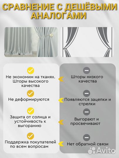 Новые шторы серые