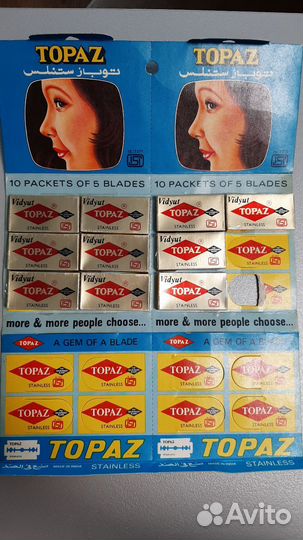 Лезвия для бритья СССР