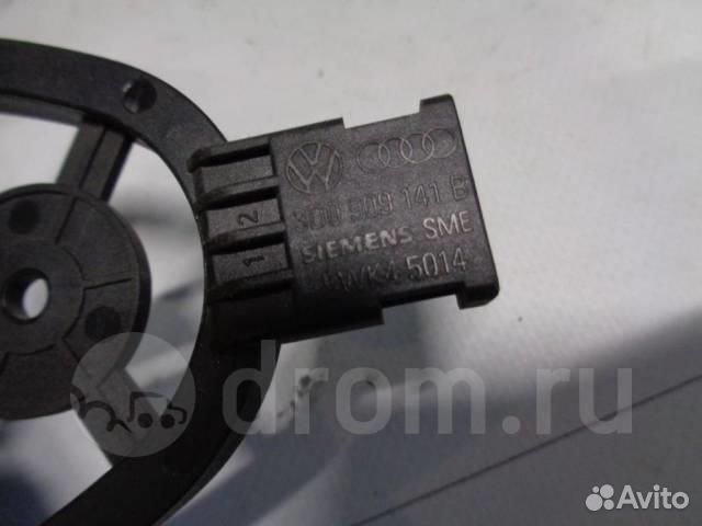 Антенна Audi A8 D3 4E 2004-2010