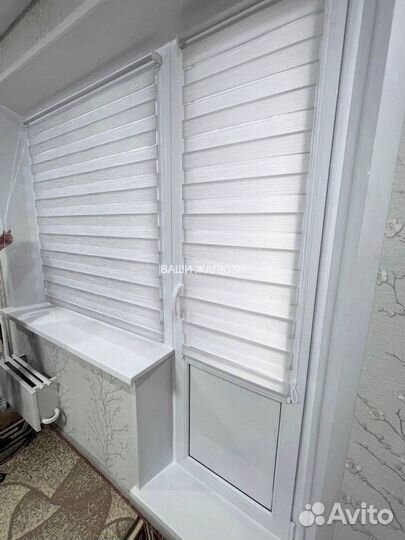 Жалюзи рулонные шторы зебра