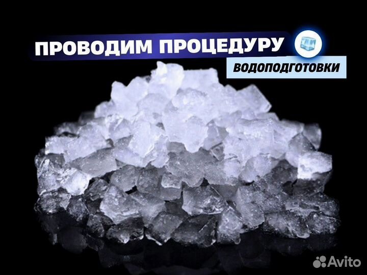 Лед пищевой для напитков 15168 грамм