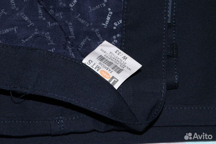 Брюки мужские