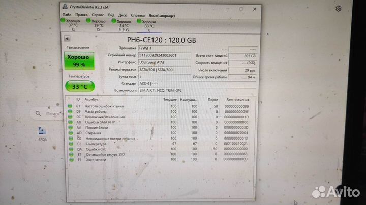 SSD 128 и 480 Гб 7 штук