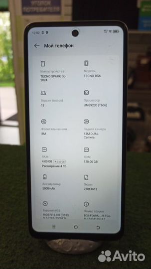 TECNO Spark Go 2024, 4/128 ГБ