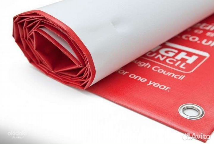 Печать на баннере, плёнке