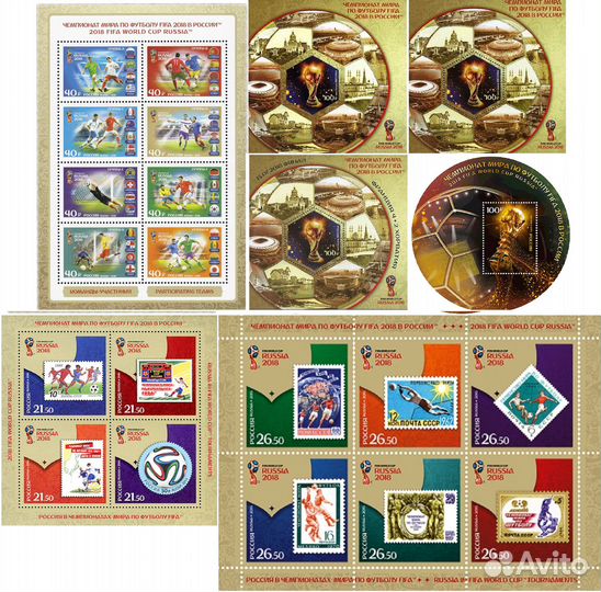 Марки почтовые Спорт Россия СССР Олимпиада