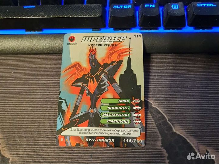 Карточки черепашки ниндзя путь ниндзя