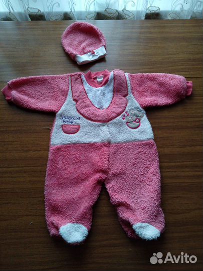 Комбинезон