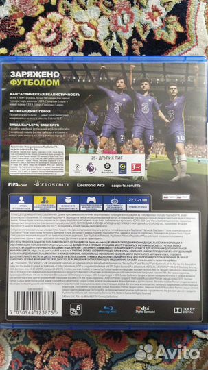 Игра для приставки