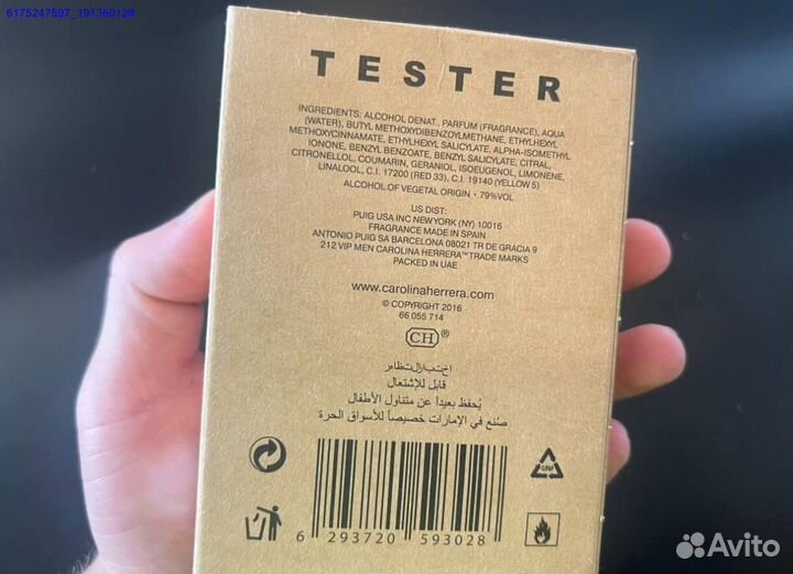 Carolina Herrera 212 vip black (Арт.12671)