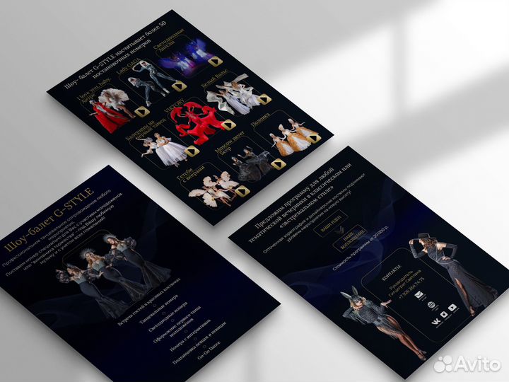 Дизайн презентации