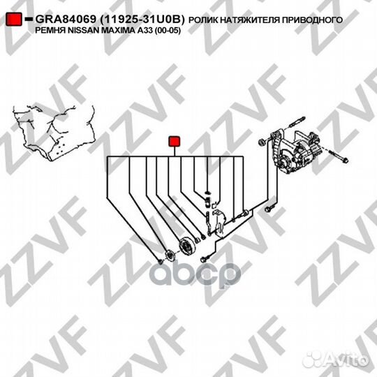 Ролик нятяжной приводного ремня altima cefiro