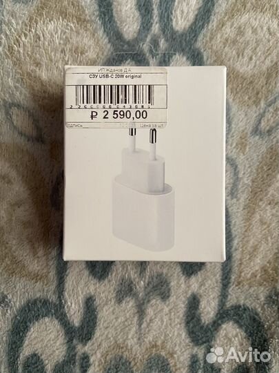 Зарядка на iPhone блок