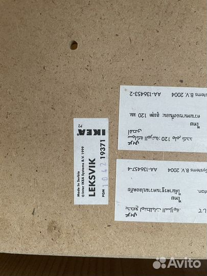 Детская кровать IKEA лексвик