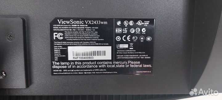 Монитор 24 дюйма ViewSonic VX2433wm