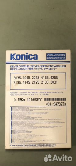 Девелопер Konica