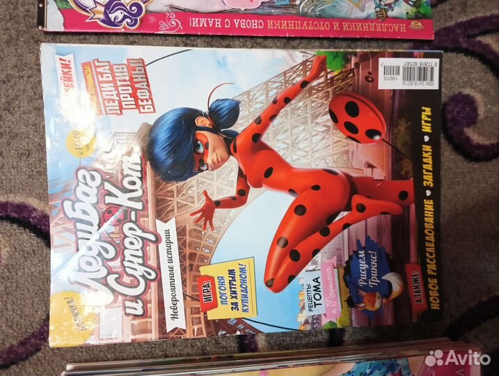 Детские журналы