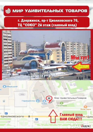 Бластер с мягкими пулями + Маска 564-896