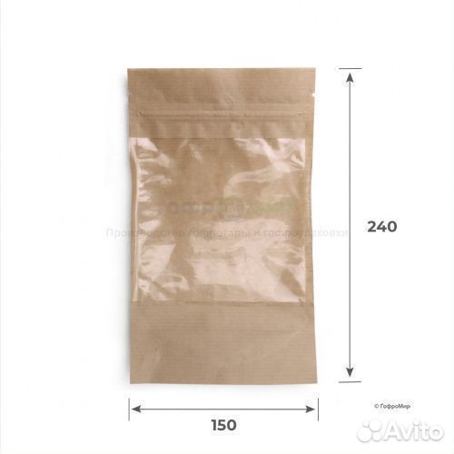 Бумажный пакет с окошком и замочком