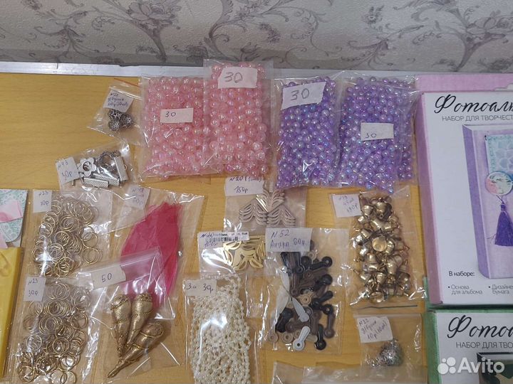 Бусинки камушки и др для творчества