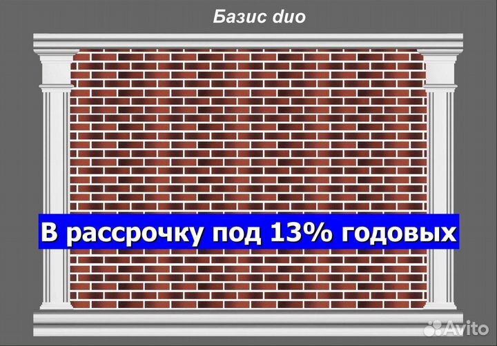 Амк / Гибкий кирпич