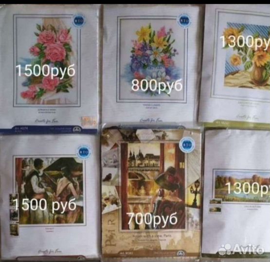 Наборы для вышивания крестиком RTO Листайте