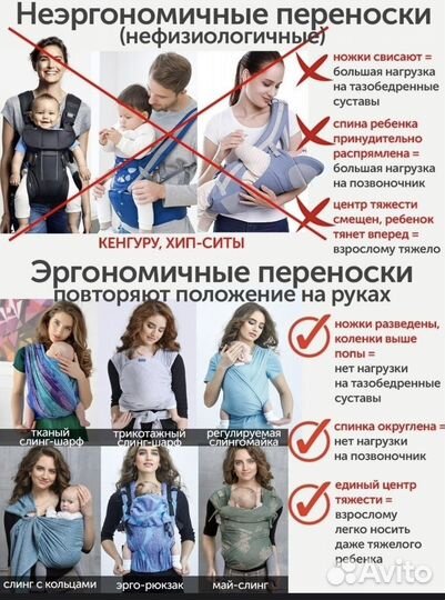 Эргономичный слинг Diva Milano