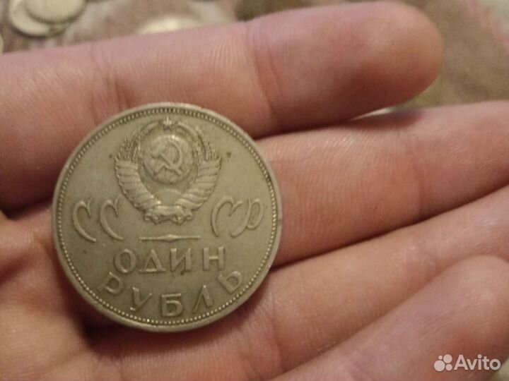 Монета СССР