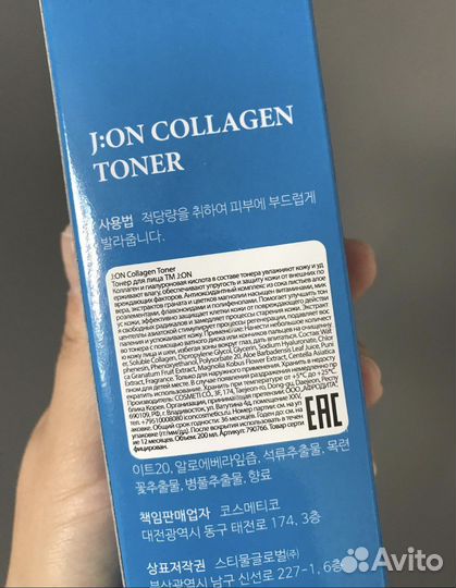 Тоник для лица Корея оригинал
