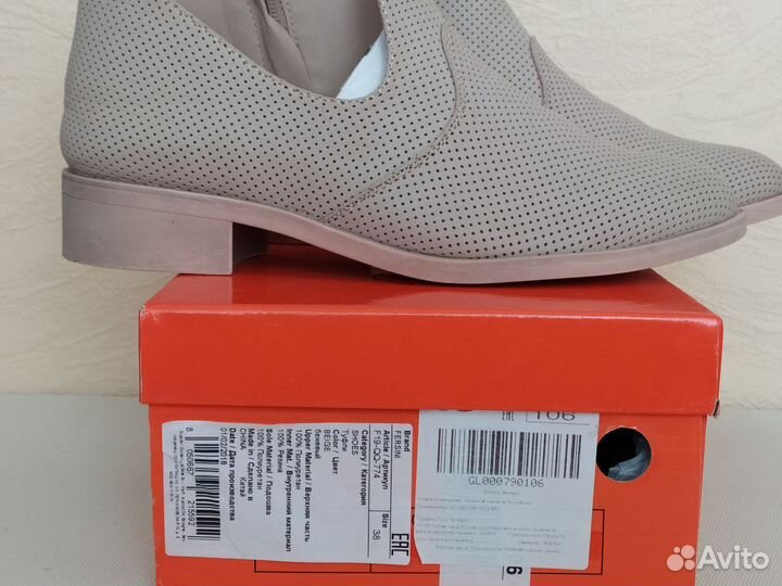 Туфли женские весенне- летние