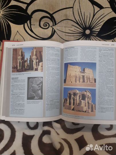 Исторические энциклопедии