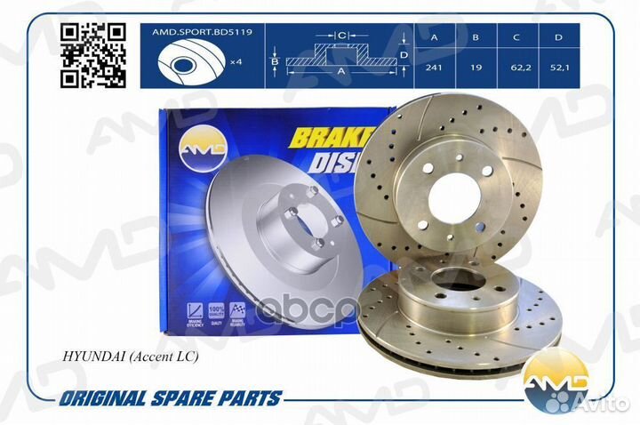 Диск тормозной hyundai accent tagaz 00- перед.п